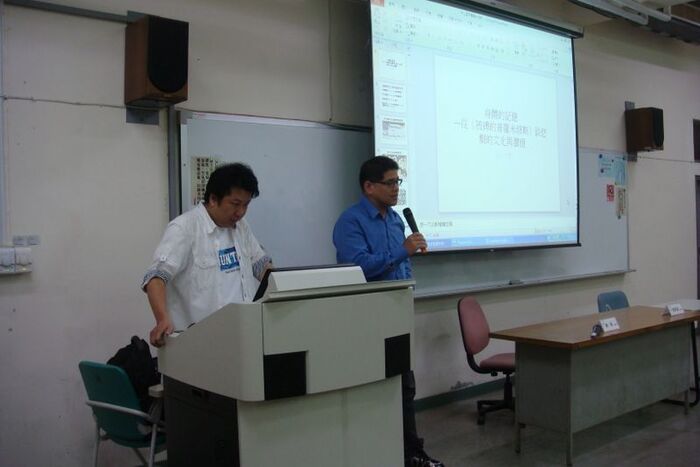 2013.05.22│耿一偉演講－身體的記憶---從《被縛的普羅米修斯》談悲劇的文化與價值圖片