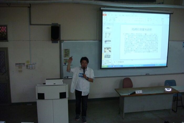 2013.05.22│耿一偉演講－身體的記憶---從《被縛的普羅米修斯》談悲劇的文化與價值圖片