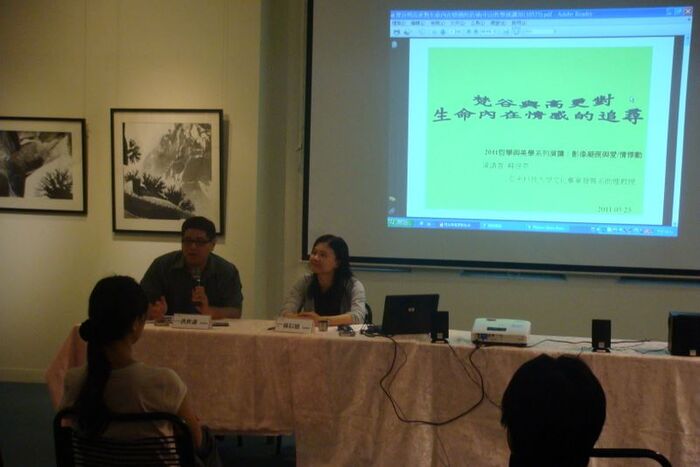 2011.05.23│蘇信恩演講－梵谷與高更對生命內在情感的追尋圖片