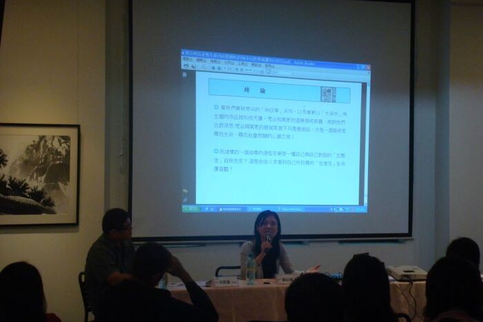 2011.05.23│蘇信恩演講－梵谷與高更對生命內在情感的追尋圖片