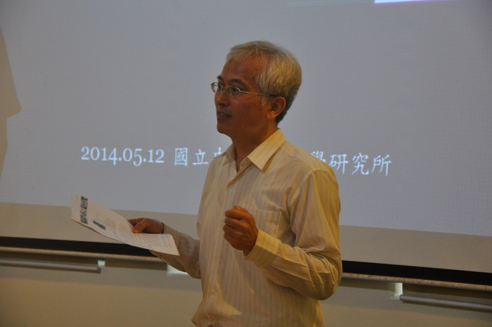 2014.05.12│楊儒賓演講－形氣主體與遊之主體圖片
