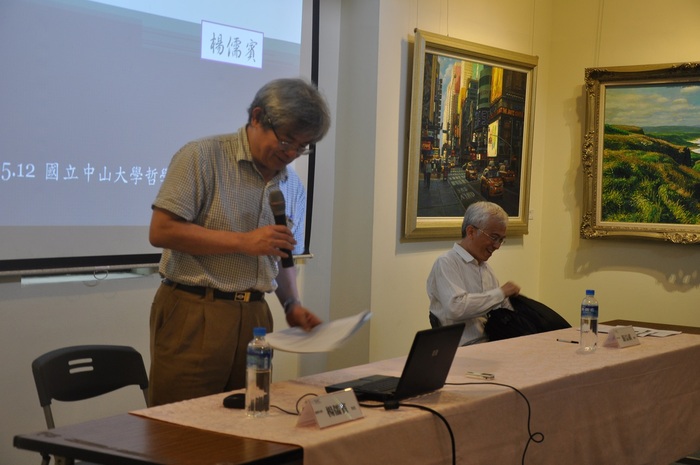 2014.05.12│楊儒賓演講－形氣主體與遊之主體圖片