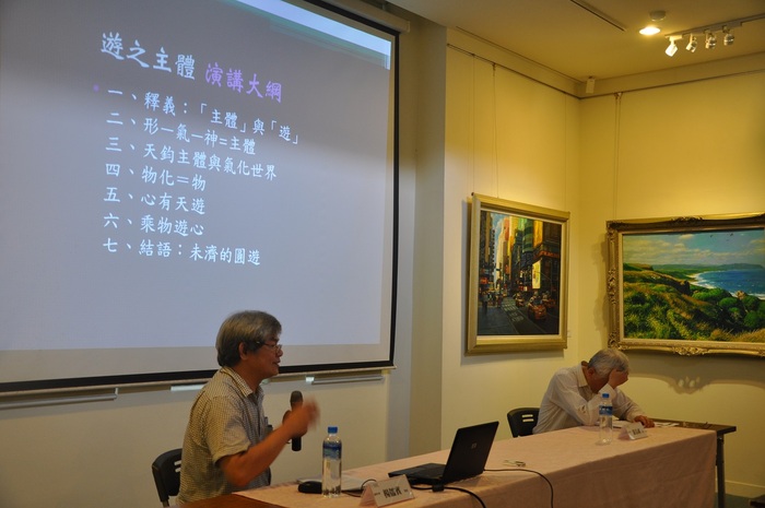 2014.05.12│楊儒賓演講－形氣主體與遊之主體圖片