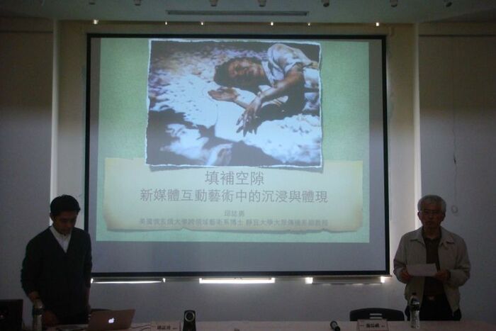 2013.03.11│邱誌勇演講－填補空隙：新媒體互動藝術中的沉浸與體現圖片