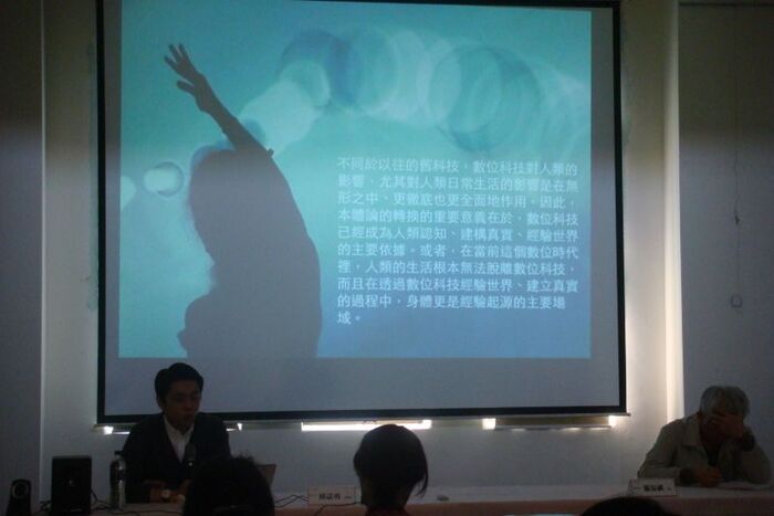 2013.03.11│邱誌勇演講－填補空隙：新媒體互動藝術中的沉浸與體現圖片