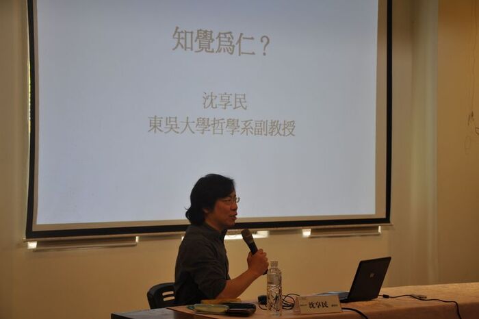 2014.04.14│沈享民演講－知覺為仁？圖片