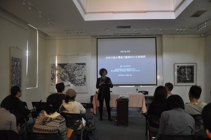 2016.12.19│薛保瑕演講－Art in Art － 90年代後台灣當代藝術的衍生與發展圖片