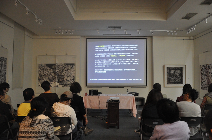 2016.12.19│薛保瑕演講－Art in Art － 90年代後台灣當代藝術的衍生與發展圖片