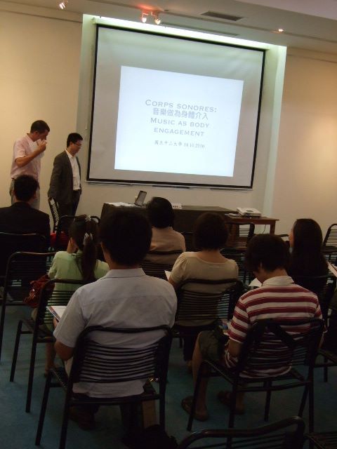 2010.10.18│楊建章演講－Corps Sonores--音樂作為身體介入圖片