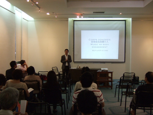 2010.10.18│楊建章演講－Corps Sonores--音樂作為身體介入圖片
