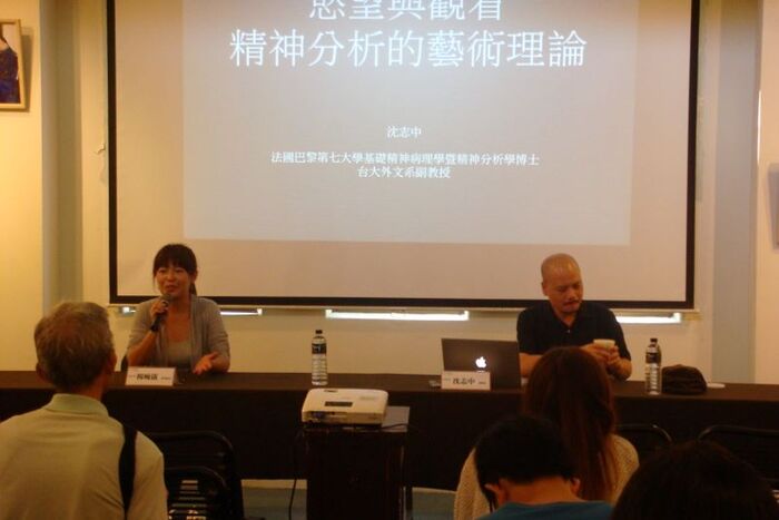 2011.11.30│沈志中演講－慾望與觀看-精神分析的藝術論述圖片