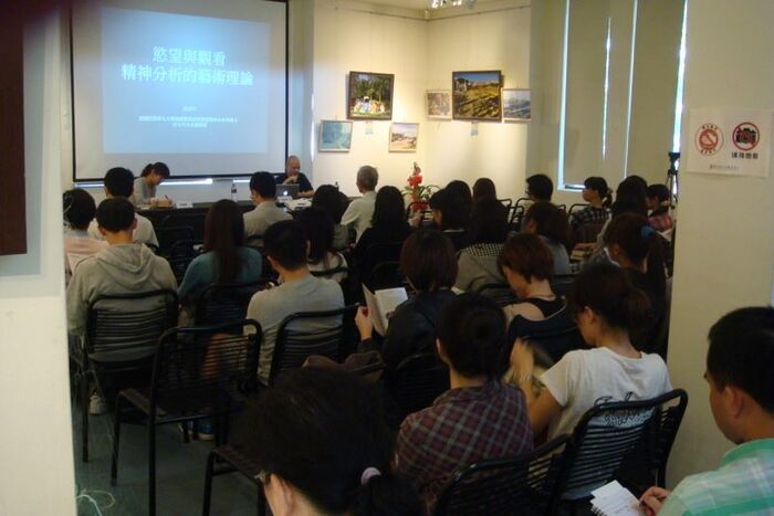 2011.11.30│沈志中演講－慾望與觀看-精神分析的藝術論述圖片