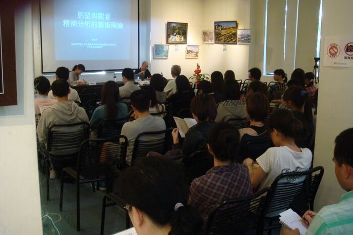 2011.11.30│沈志中演講－慾望與觀看-精神分析的藝術論述圖片