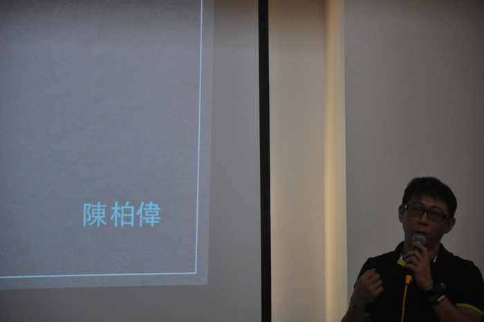 2015.03.06│陳柏偉演講－音樂如何社運？---在社會運動中創作圖片