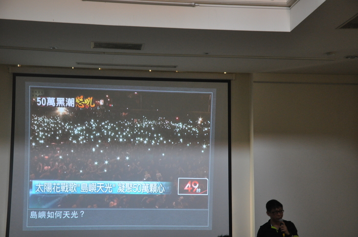 2015.03.06│陳柏偉演講－音樂如何社運？---在社會運動中創作圖片