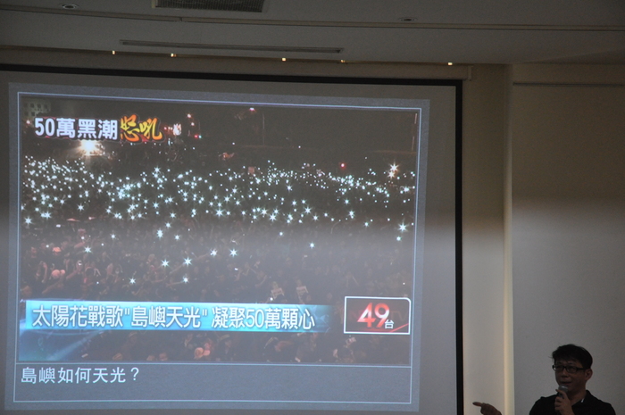 2015.03.06│陳柏偉演講－音樂如何社運？---在社會運動中創作圖片