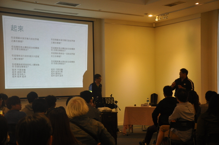 2015.03.06│陳柏偉演講－音樂如何社運？---在社會運動中創作圖片