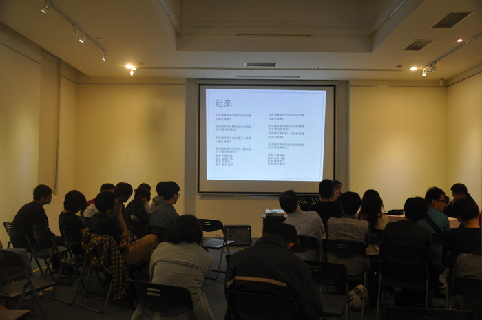 2015.03.06│陳柏偉演講－音樂如何社運？---在社會運動中創作圖片