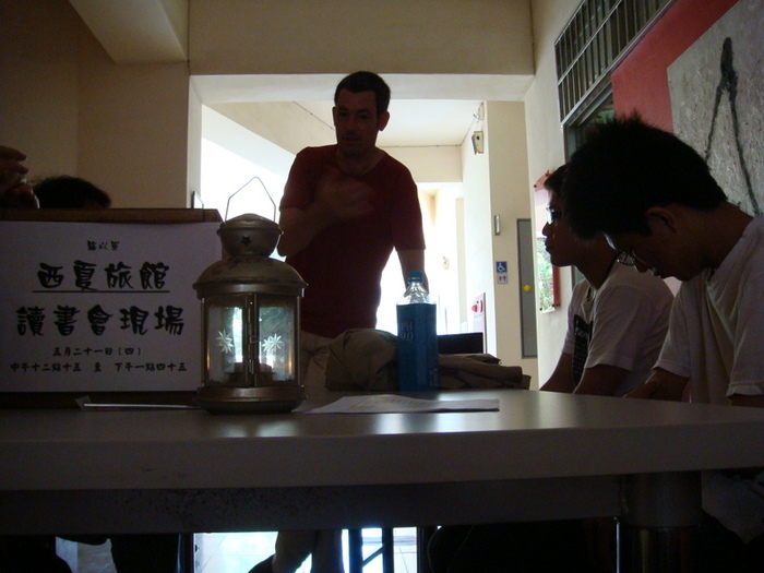2009.05.21│藝術就是一種實踐(會前活動)－小心墨水飛濺！圖片