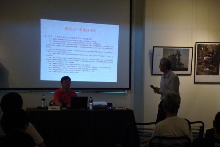 2011.10.17│翟振明演講－虛擬實在與視覺中心圖片