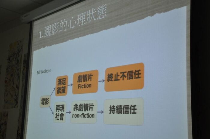 2013.10.28│奚浩演講－紀錄片的「真實」辯論圖片