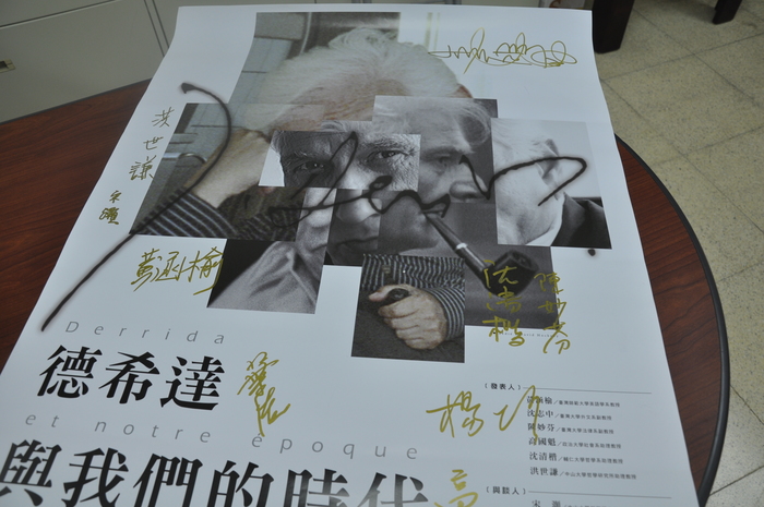 2014.12.12│德希達與我們的時代- 德希達逝世10週年研討會圖片