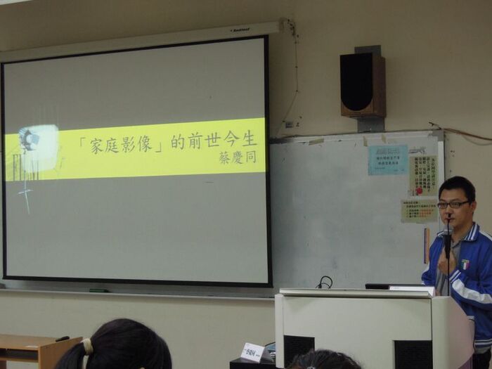 2012.12.20│蔡慶同演講－家庭影像的前世今生圖片