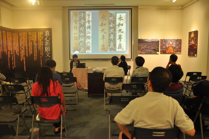 2016.04.13│Chuang, Chien-Hui－From Kang You-wei To Qi Gong ─ Flipped learning of calligraphyImage