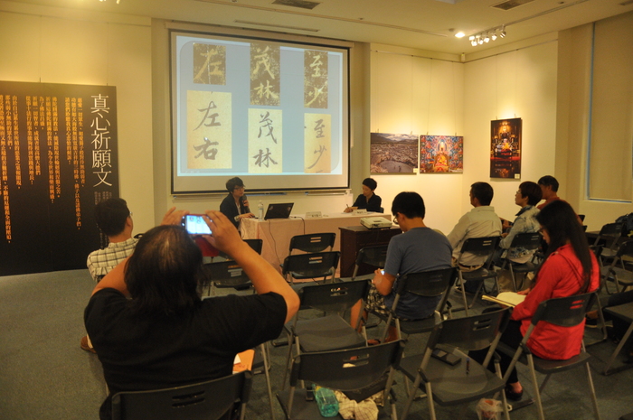 2016.04.13│Chuang, Chien-Hui－From Kang You-wei To Qi Gong ─ Flipped learning of calligraphyImage