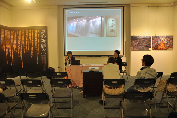 2016.04.13│Chuang, Chien-Hui－From Kang You-wei To Qi Gong ─ Flipped learning of calligraphyImage