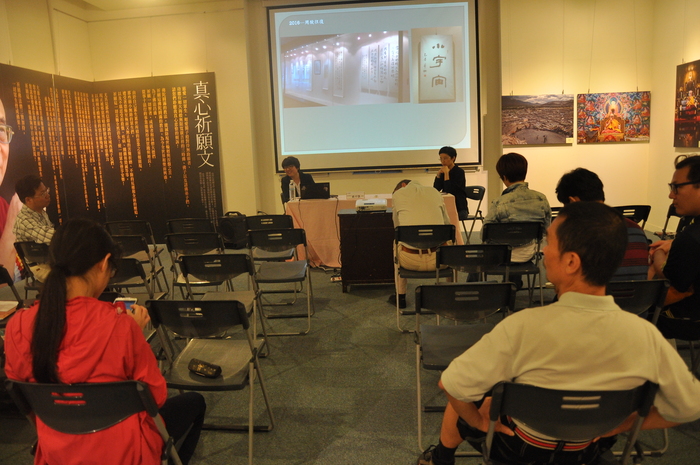 2016.04.13│Chuang, Chien-Hui－From Kang You-wei To Qi Gong ─ Flipped learning of calligraphyImage