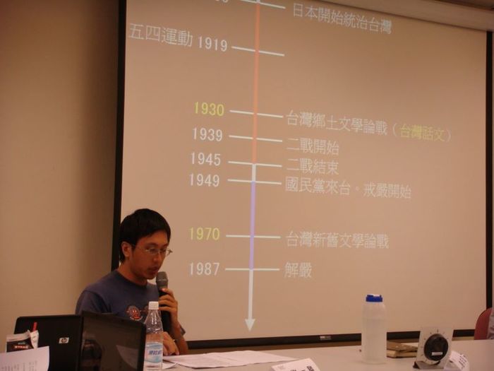 2009.09.14│第九屆小論文發表會圖片