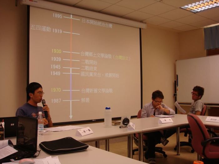 2009.09.14│第九屆小論文發表會圖片