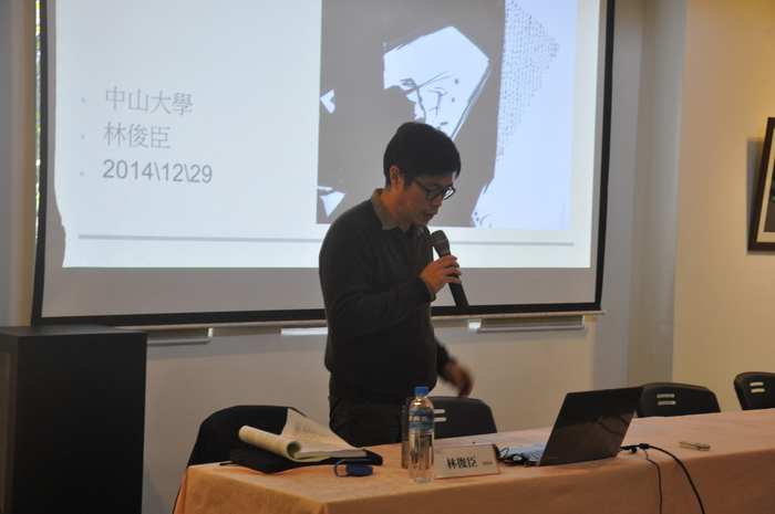 2014.12.29│林俊臣演講－跨文化視域下的書法研究圖片