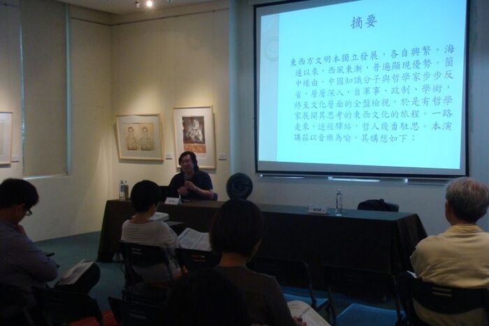 2012.11.05│沈享民演講－文化的哲學之旅 : 西風東漸下的文化哲學圖片