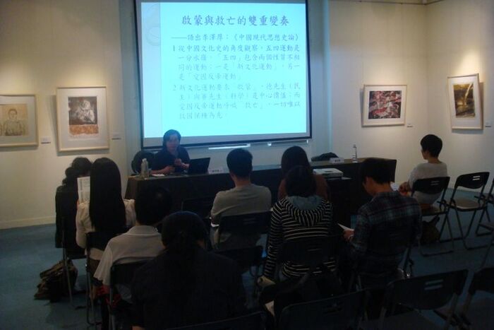 2012.11.05│沈享民演講－文化的哲學之旅 : 西風東漸下的文化哲學圖片