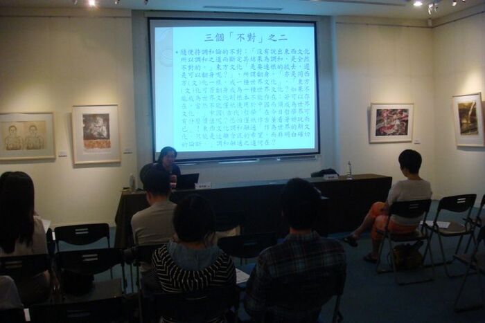 2012.11.05│沈享民演講－文化的哲學之旅 : 西風東漸下的文化哲學圖片