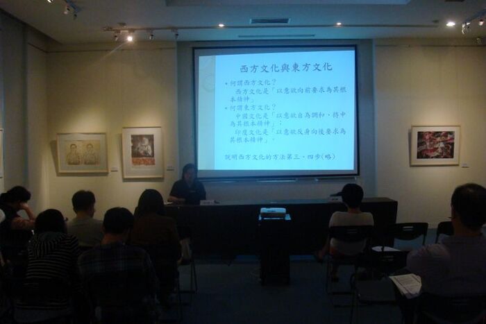 2012.11.05│沈享民演講－文化的哲學之旅 : 西風東漸下的文化哲學圖片