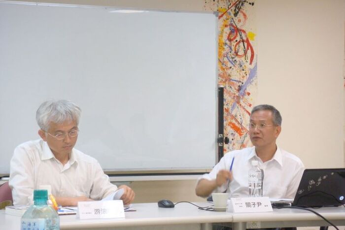2010.05.24│關子尹演講－虛己已遊世--早期希臘哲學的非自然哲學解讀圖片