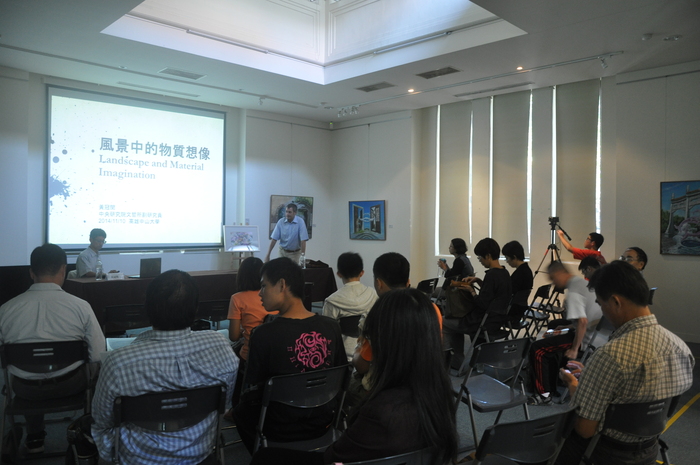 2014.11.10│黃冠閔演講－風景中的物質想像圖片