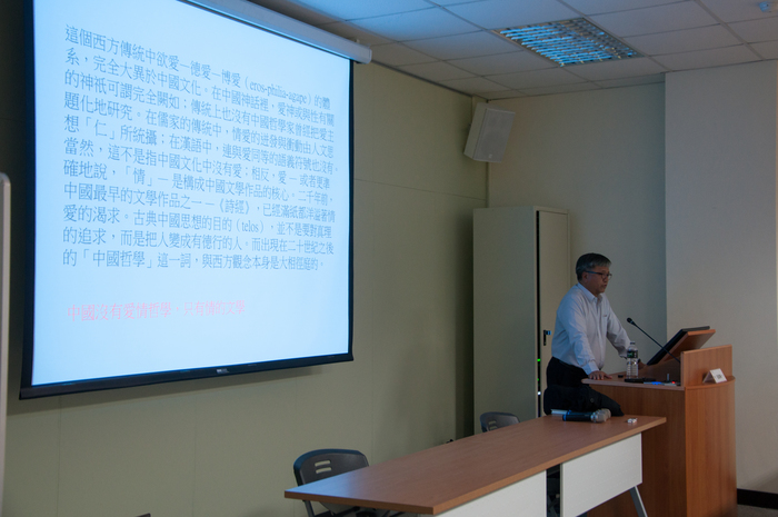 2018.03.28│張燦輝演講－可以愛你一生一世嗎？情愛現象學導論圖片