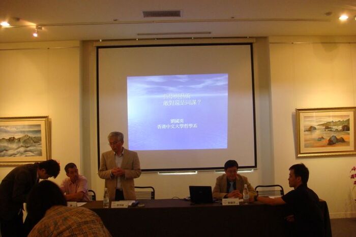 2009.11.12-11.13│劉國英教授訪台專題演講圖片