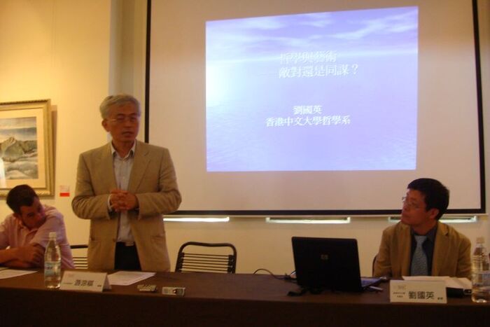 2009.11.12-11.13│劉國英教授訪台專題演講圖片