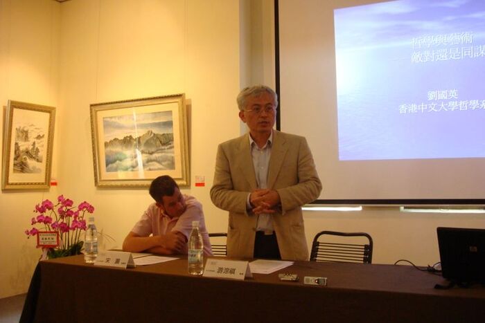 2009.11.12-11.13│劉國英教授訪台專題演講圖片