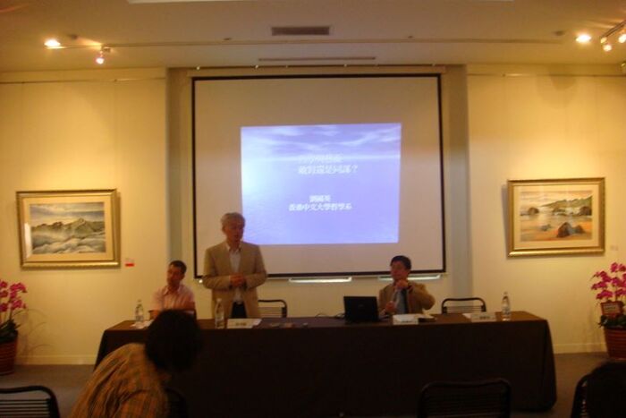 2009.11.12-11.13│劉國英教授訪台專題演講圖片