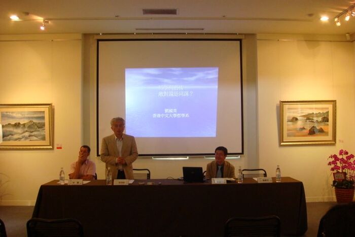 2009.11.12-11.13│劉國英教授訪台專題演講圖片